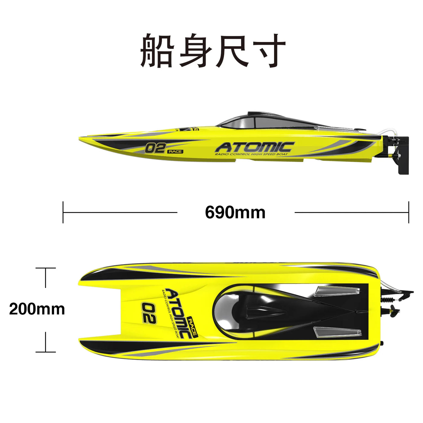 Brushless Water-cooled Racing Boat Toys